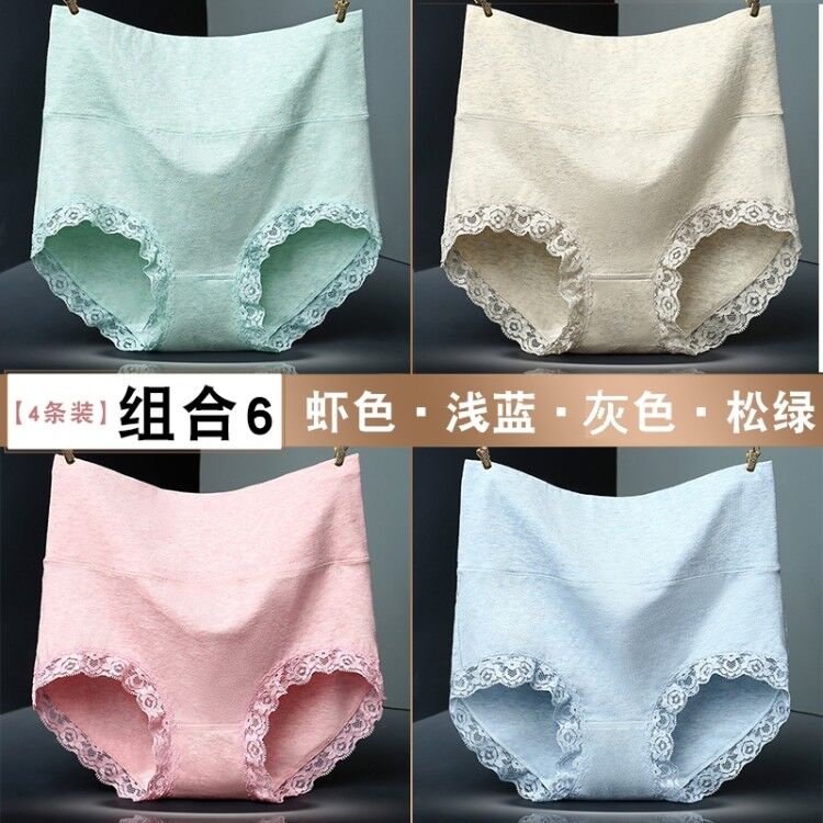 Quần lót womens bông cao eo vải cotton chất béo mm toàn bộ vải bông mùa hè quần eo nâng hông thoải mái tam giác đầu.