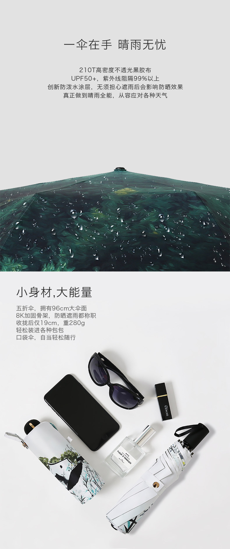 Guofeng -07.jpg