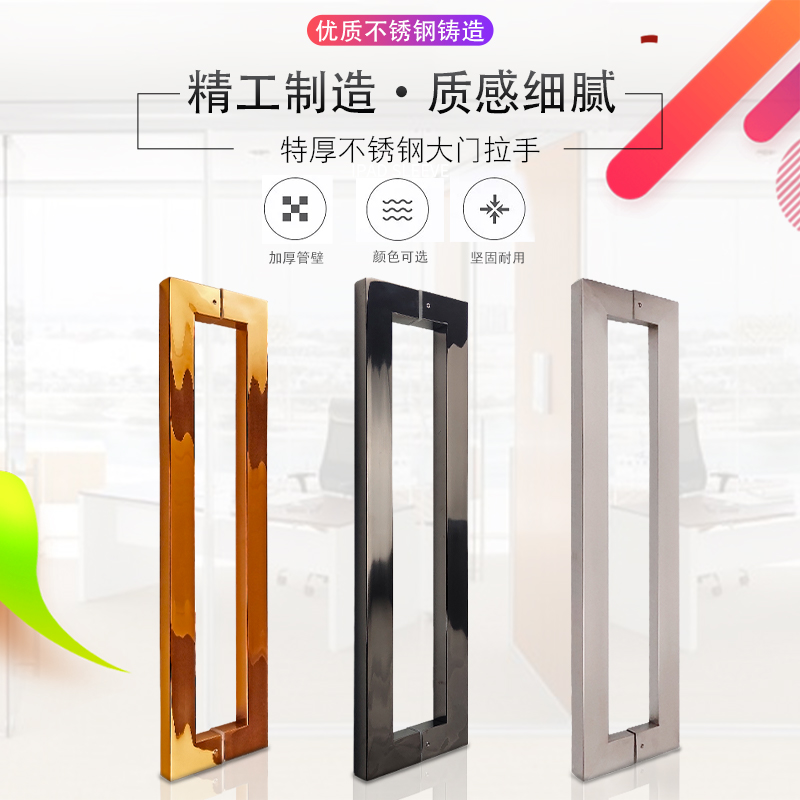 Glass door handle Stainless steel modern simple black sliding door handle Frameless glass door handle Rose gold square tube