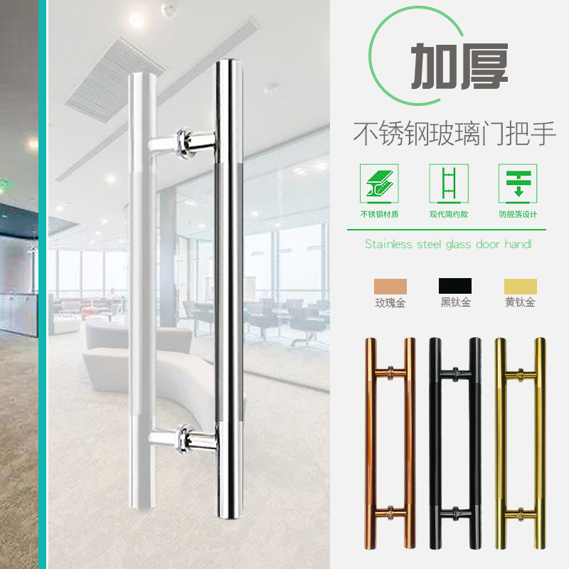 Glass door handle Black simple frameless door handle Open door Wooden door handle Rose gold stainless steel handle