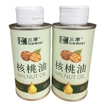 Sankang cold-pressed walnut oil cooking cold oil edible childrens food supplement oil in small bottles suitable for consumption by the general public