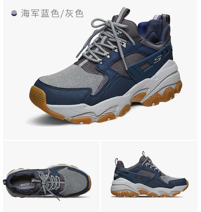 Skechers/斯凯奇 男士 时尚复古厚底老爹鞋 图13