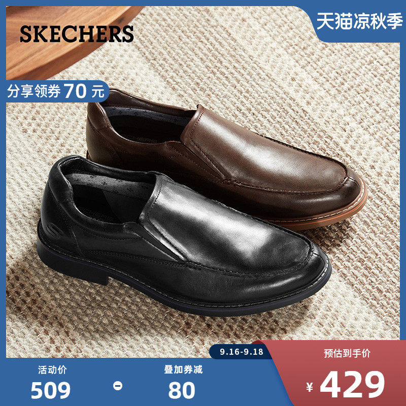 skechers business shoes