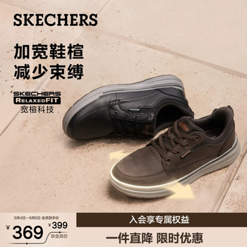 Skechers men's flash business casual shoes
