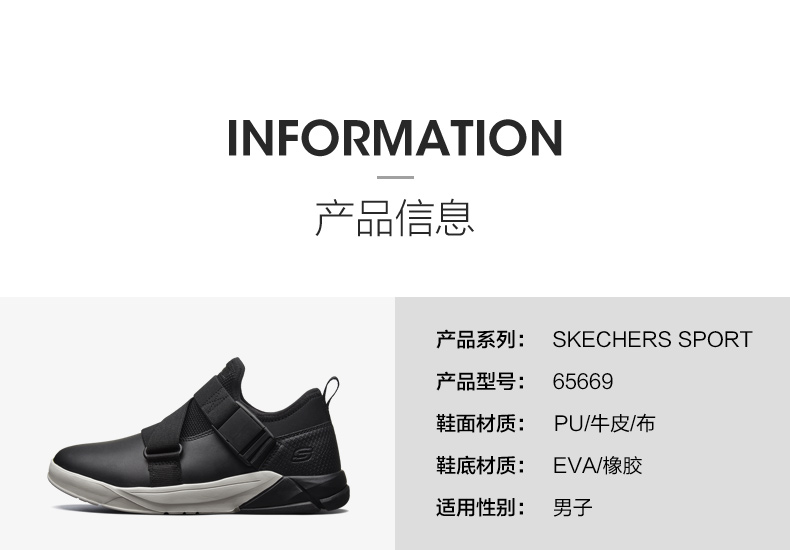 Giày nam Skechers SKECHER mới thời trang giày thông thường giày thể thao thấp 65669 giày sneaker