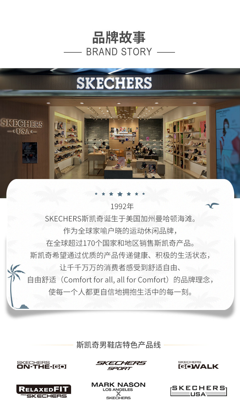Энергичный обувь skechers斯凯奇秋季男鞋舒适休闲鞋一脚蹬中老年爸爸鞋减震健步鞋
