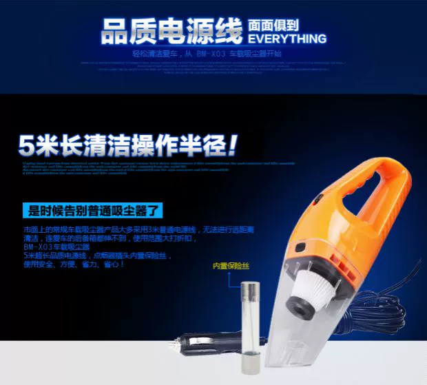 Máy hút bụi ô tô, máy hút bụi ô tô, xe mini nhỏ, tăng cường hút, công suất cao, ướt và khô 12V - Âm thanh xe hơi / Xe điện tử