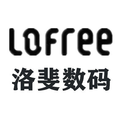 洛美数码