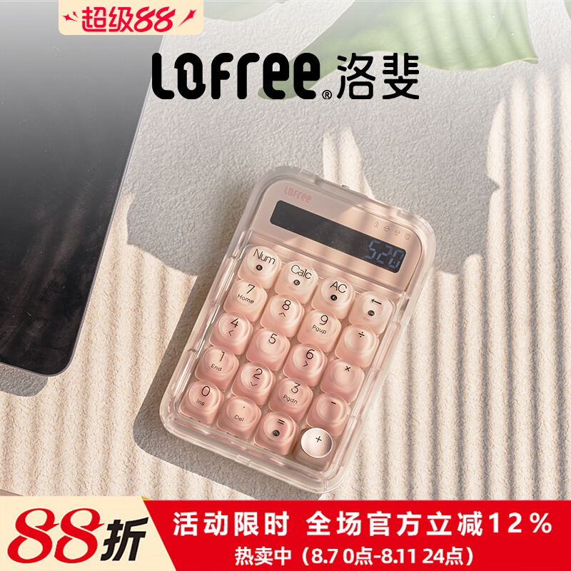 Lofree Notebook External Wireless Bluetooth Keyboard Mechanical Numeric Keypad Foundation Liquid Calculator