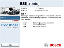 2017 BOSCH ESI BOSCH ESI accessories inquiry system