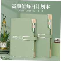 daily plan schedule book2024 schedule book teacher planner notebook
