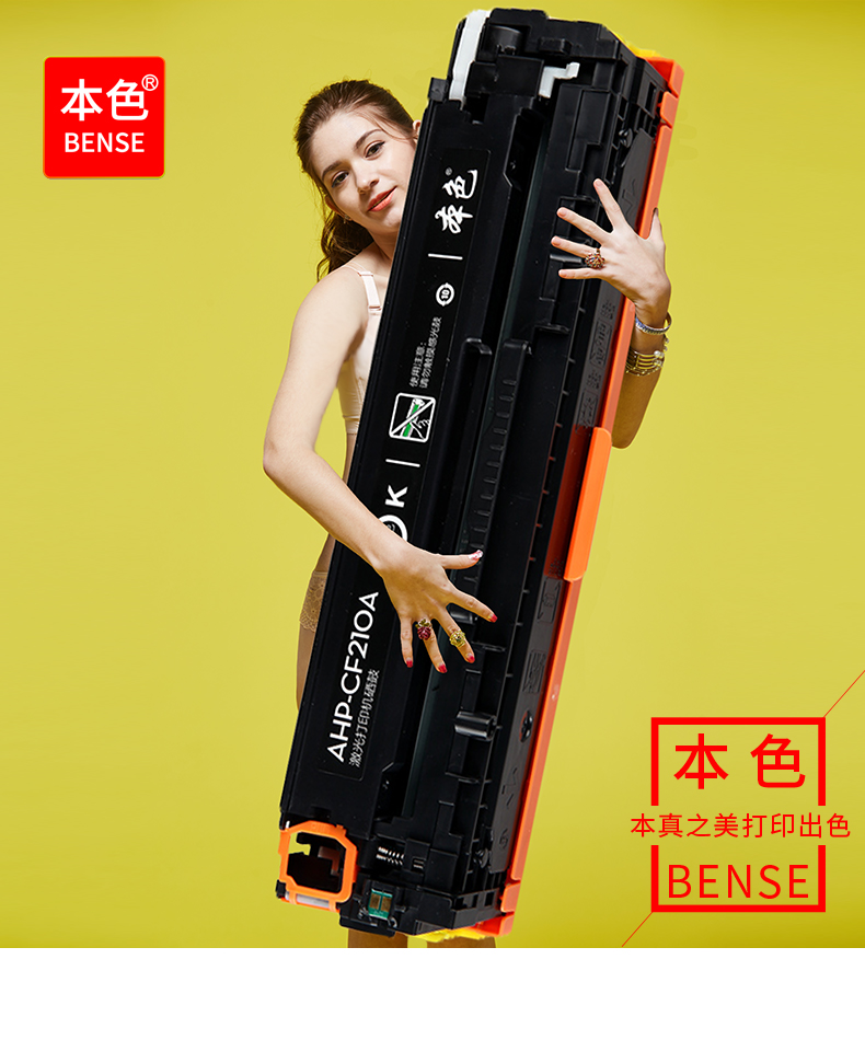 Màu tự nhiên cho hộp mực HP m251n hp1215 cp1525 pro200 M276nw 131A CF210A Hộp mực máy in CM1415fn Canon CRG331 LBP7100Cn - Hộp mực