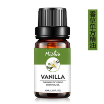 Vanilla essence oil Fresh fruit aroma Relax the body Relieve anxiety Vanilla perfume aroma 10ml