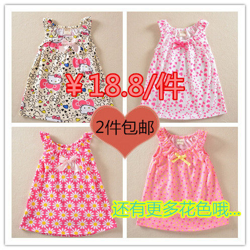 Chaussettes pour bébé - Ref 2110839 Image 24