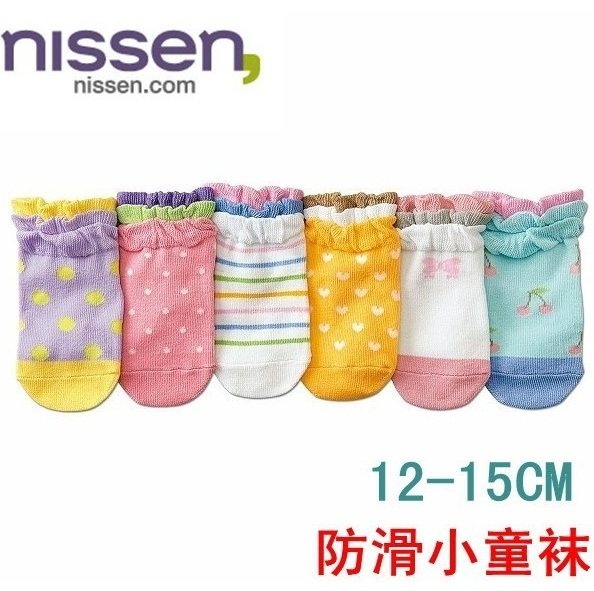 Chaussettes pour bébé - Ref 2110839 Image 11