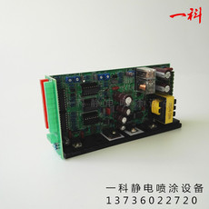 Оборудование для нанесения покрытия 静电喷涂机线路板 kce-mu801电路板