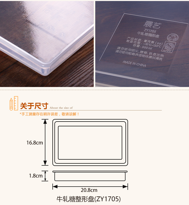Công cụ làm bánh Triển lãm Art Nougat Công cụ cắt Món ăn DIY Handmade Niu Gum Chocolate Khuôn nhựa khuôn làm bánh bao