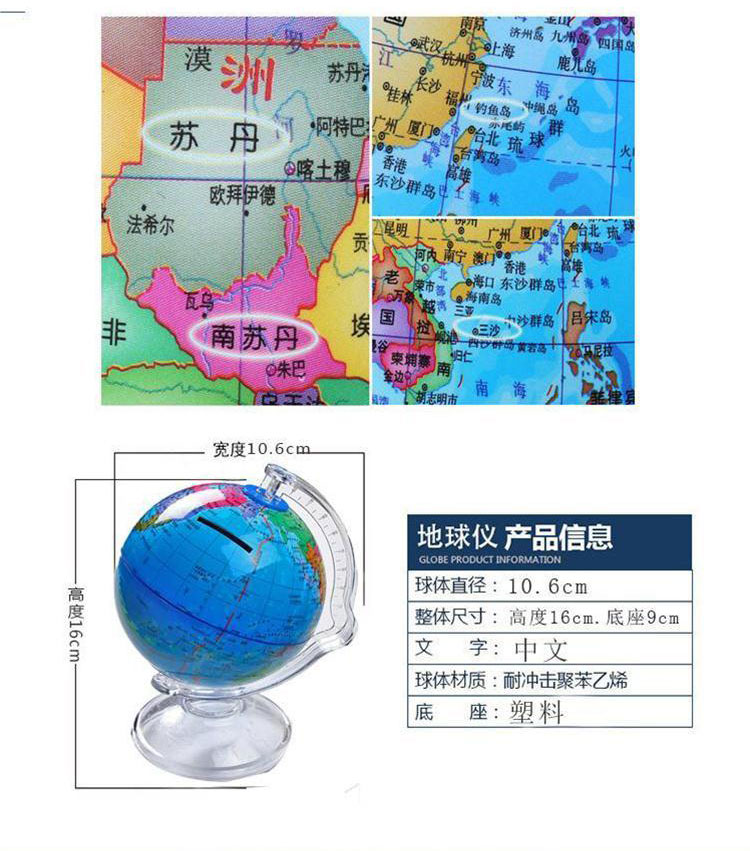 Trang trí toàn cầu Học sinh tiểu học Giải thưởng Piggy Bank Trẻ em Piggy Bank Mẫu giáo lớn Sinh nhật Quà tặng - Trang trí nội thất phụ kiện trang trí phòng ngủ