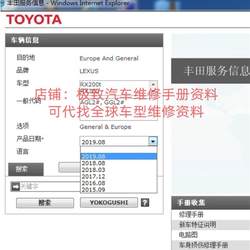 2015-2019 LEXUS RX200 RX300 RX350 수리 매뉴얼 회로 다이어그램 정보 회로 다이어그램