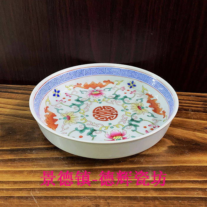 Jingdezhen Cultural Revolution Factory goods porcelain Seiko powder Painted Fu Shou Double Whole Fruit Pan Pot bearing tea tray One object multipurpose