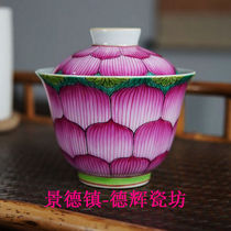Jingdezhen Cultural Revolution Factory goods porcelain Seiko powder Painted Lotus Petals Small Cover Bowl owners Cup Two-only cover cup