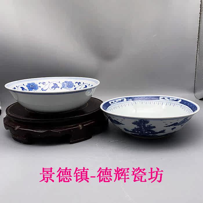 Jingdezhen Cultural Revolution Factory goods porcelain 80s People's porcelain factory Qing flower large bowl a pair of soup bowls fruit pan brand new