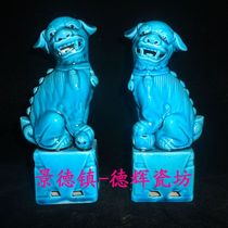 Jingdezhen Cultural Revolution Factory Porcelain Sculpture Porcelain Factory Sapphire Blue Glaze Lion Pair Ornament Package Old Fidelity