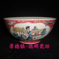 Jingdezhen Cultural Revolution factory goods porcelain pastel hand painted red open window beauty decoration large bowl soup bowl small