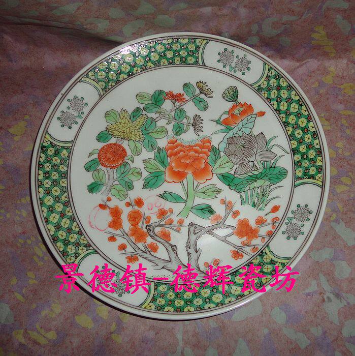 Jingdezhen Cultural Revolution factory goods porcelain ancient color hand-painted miscellaneous flowers eight-inch porcelain plate appreciation plate original inventory porcelain plate package old