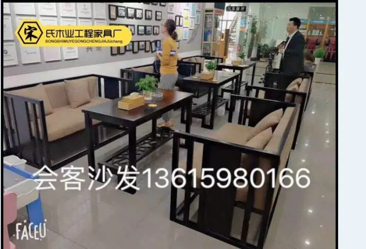 Văn phòng bán hàng mới của Trung Quốc thương lượng sàn ghế sofa Khu vực thương lượng khách sạn tiếp tân trang trí nội thất mềm mại đồ nội thất phòng trà - Nội thất khách sạn