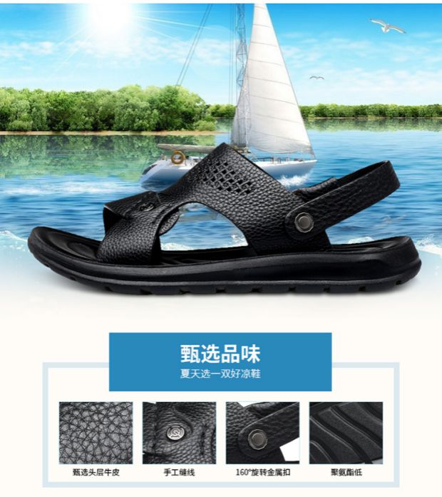 Old man sandal nam 2019 hè mới Giày da đi biển da dày đế dày chống trơn dép trung niên giày lười