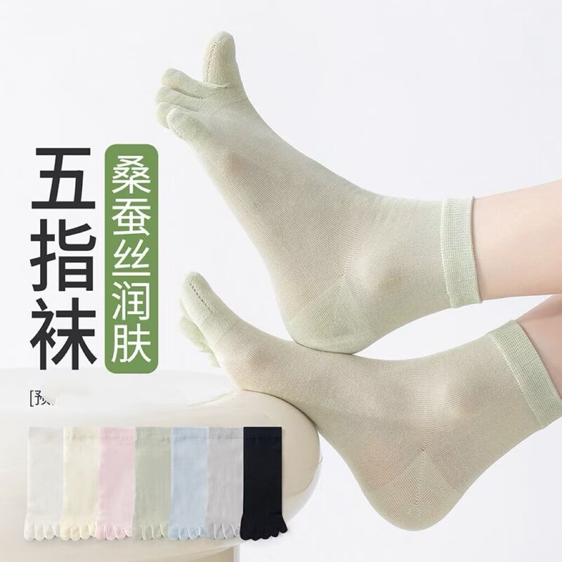 Women's Summer Silk Five-Toe Socks, Breathable Mesh Mid-Calf Socks, Summer Split-Toe Socks, Five-Toe Short Socks
