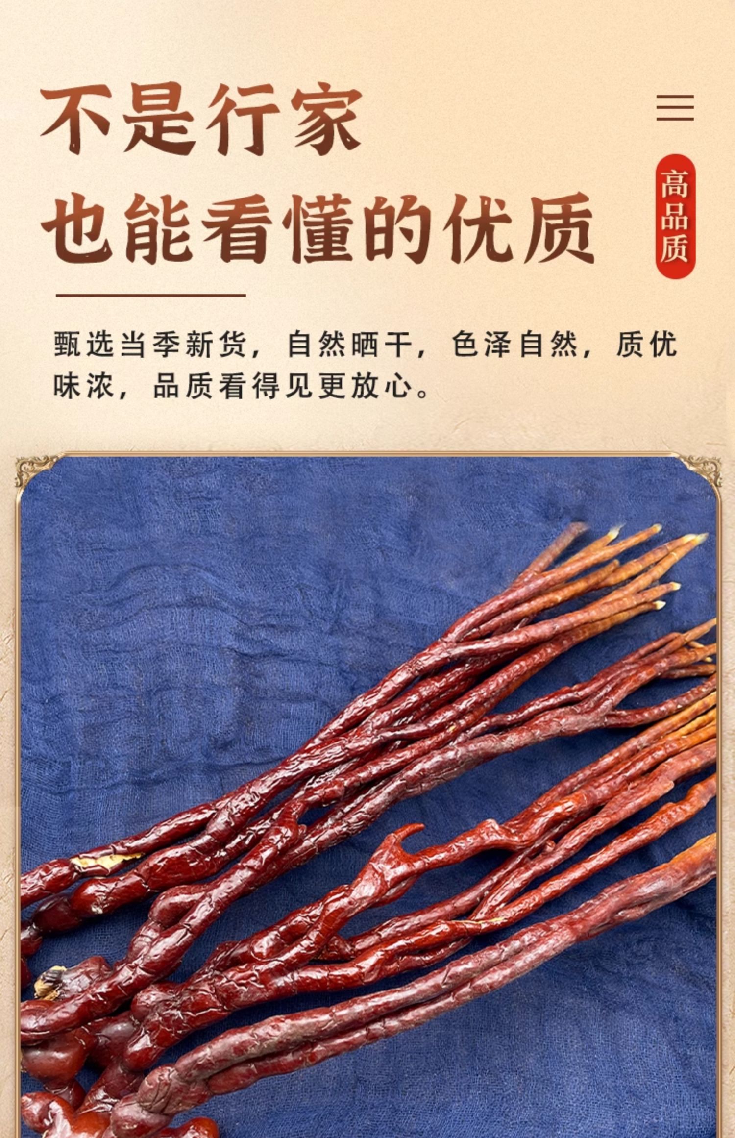 Dried Reishi Mushroom Whole Fruiting Body Ling Zhi Cao 500g Changbai Mountain Specialty quality and texture