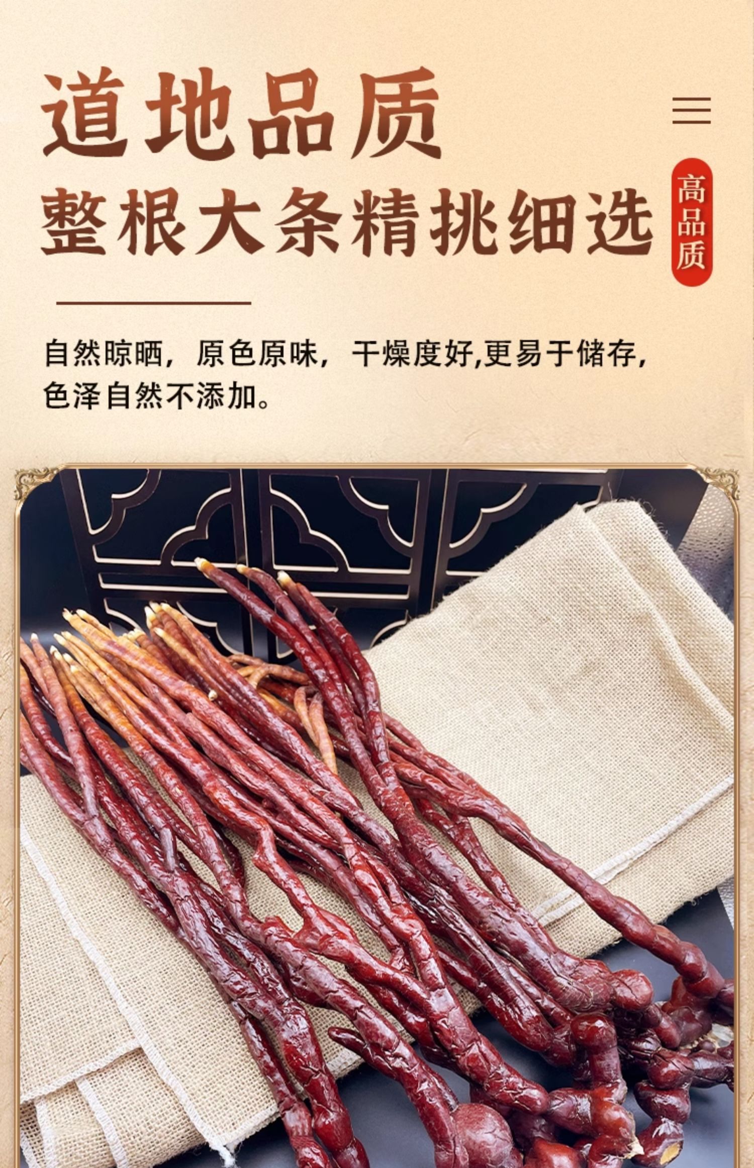 Dried Reishi Mushroom Whole Fruiting Body Ling Zhi Cao 500g Changbai Mountain Specialty specifications