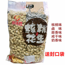 Shengwei Garden Walnut flavor Peanut milk Salty dried garlic braised small peanuts Small pearl peanuts Small peanut fried goods