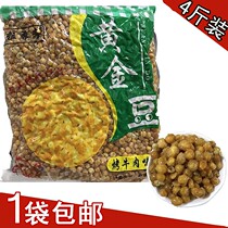 Snack Golden bean Pea Drunkard bean Bulk bar KTV restaurant Hotel snack Beef taste multi-province