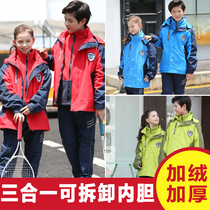 Primary school uniforms Autumn winter submachine clothes suit children thickened waterproof three sets junior high school blouses sports class clothes