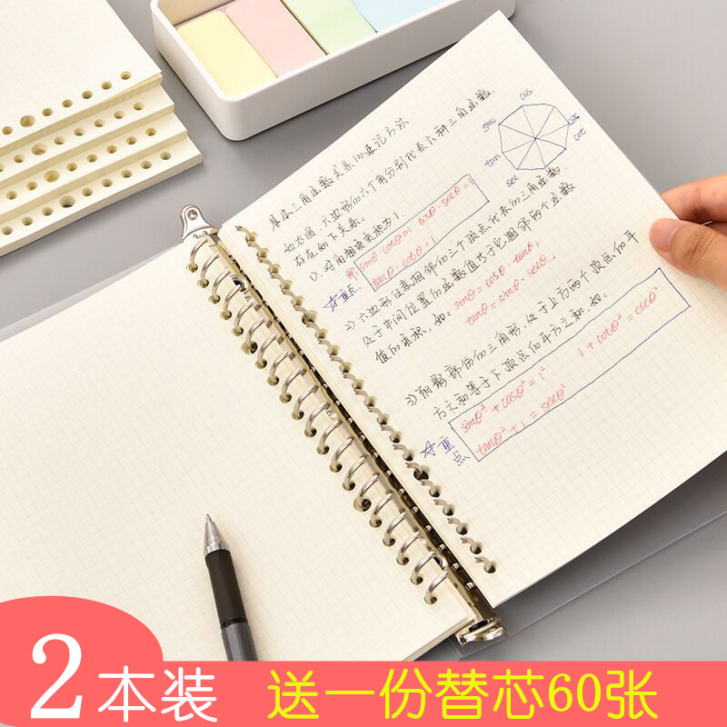 A4 A5 B5 simple pp loose-leaf book 20 holes 26 holes grid blank handbook small fresh notebook detachable