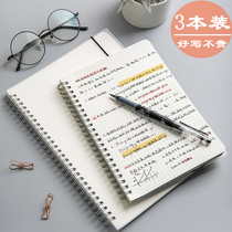 (3 books)A4 coil book a5 Grid notebook B5 horizontal line blank dot array grid notebook Hand book