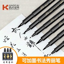 Xiuli pen can be added with ink calligraphy pen type fiber soft head small case copy soft brush