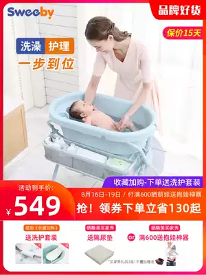 sweeby baby bathing table Nursing table Multi-function baby diaper changing table Bathing integrated removable touch table