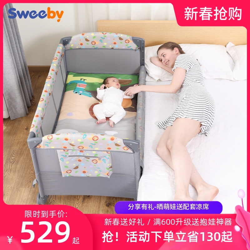 sweeby portable foldable crib multifunctional baby bed splicing large bed removable newborn bb bed