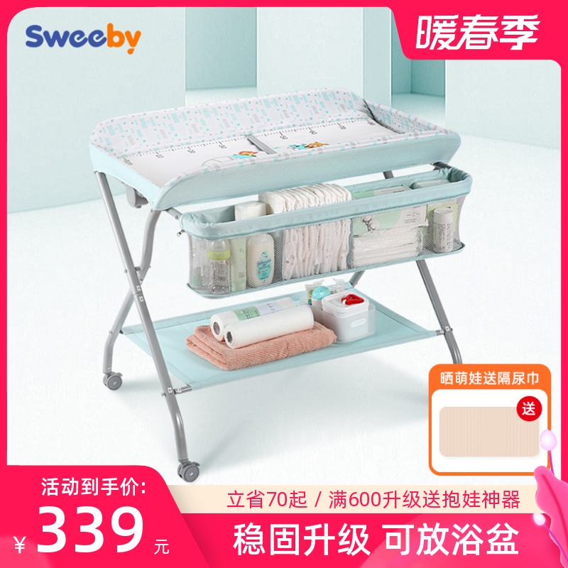 sweeby diaper table baby care table mother and baby room baby changing table multi-functional massage touch bathing table