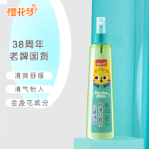 Cherry Blossom Dream Childrens fresh and soothing toilet water anti-mosquito anti-itching baby mosquito spray anti-mosquito liquid 180ml