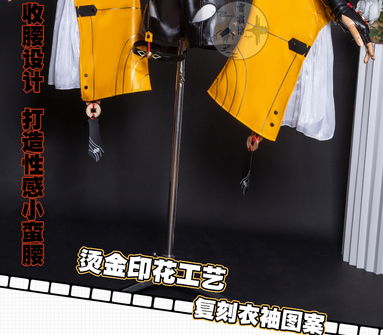Zenless Zone Zero Yi Xuan Cosplay Costume | Zenlesszonezero.toys