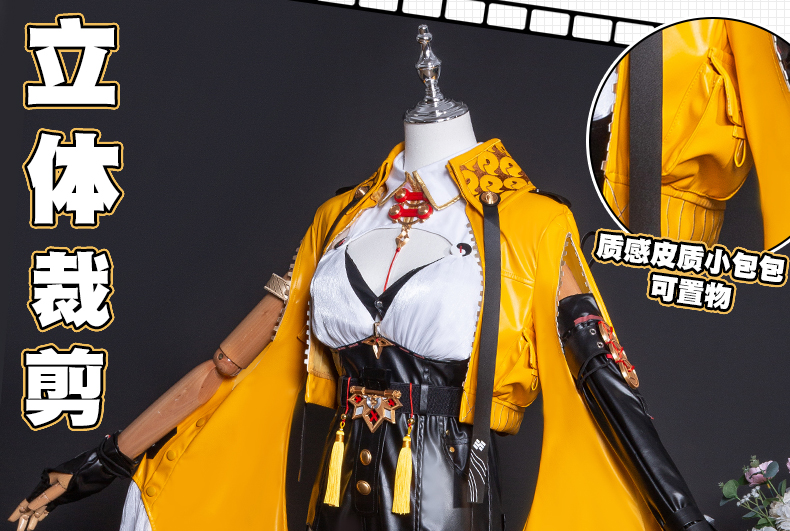 Zenless Zone Zero Yi Xuan Cosplay Costume | Zenlesszonezero.toys