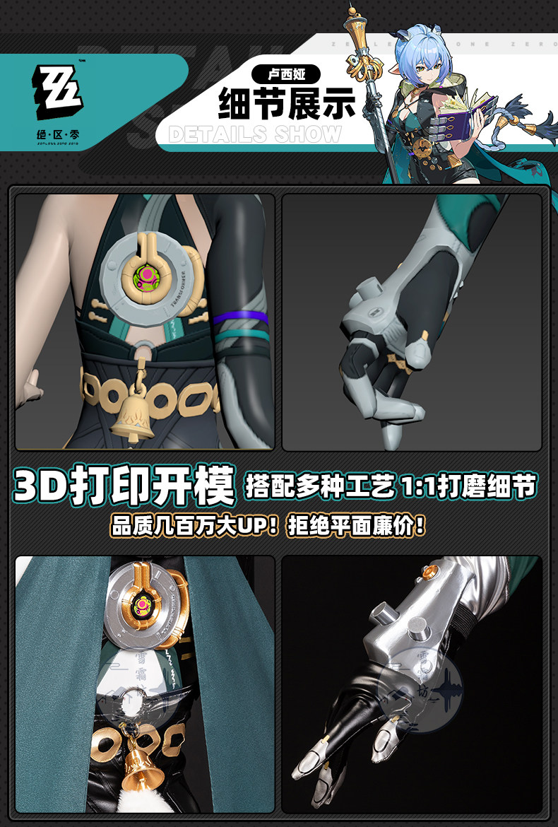 Zenless Zone Zero Lucia Cosplay Costume Game Anime Full Set Outfit