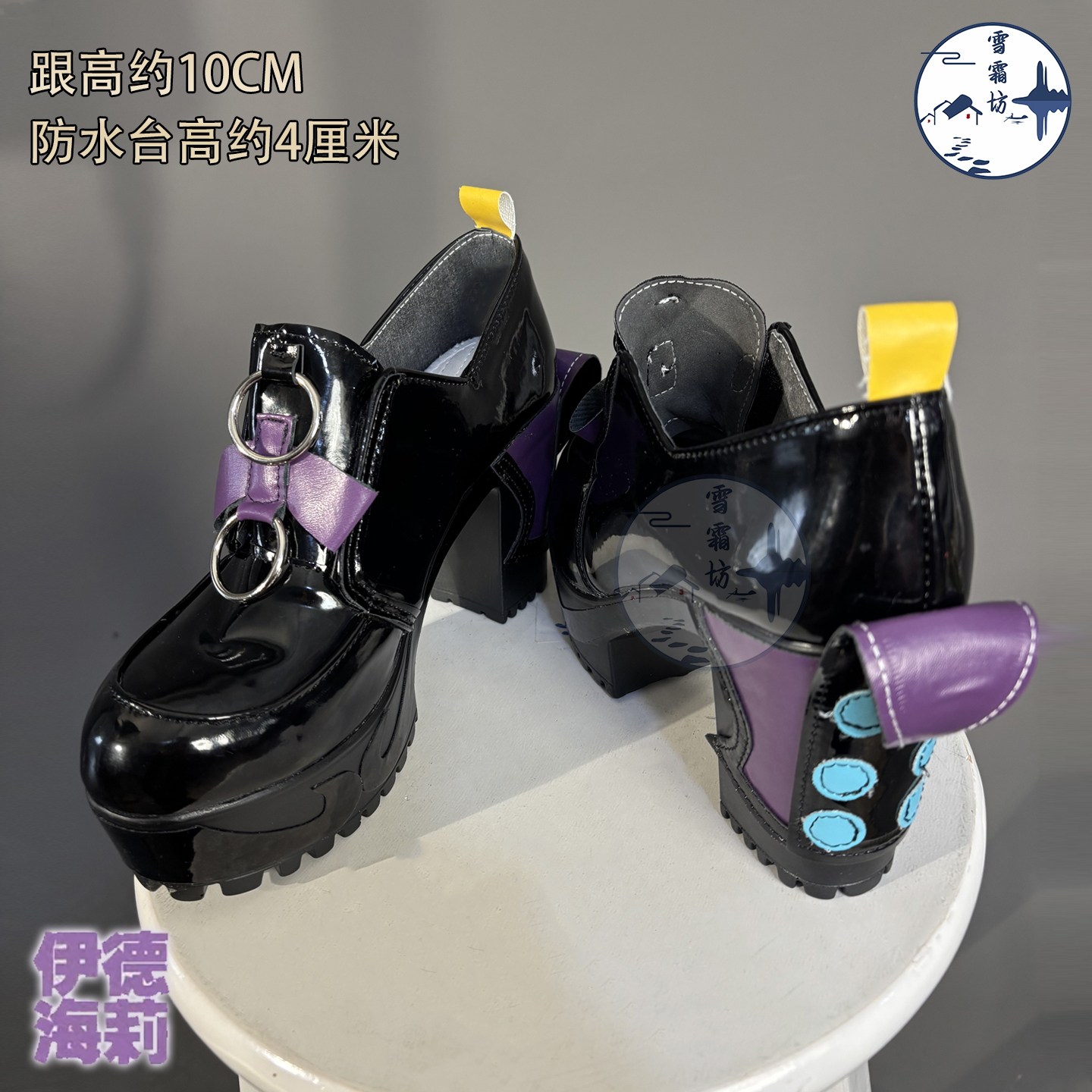 Zenless Zone Zero Yidhari Cosplay Shoes Octopus Girl Costume Props