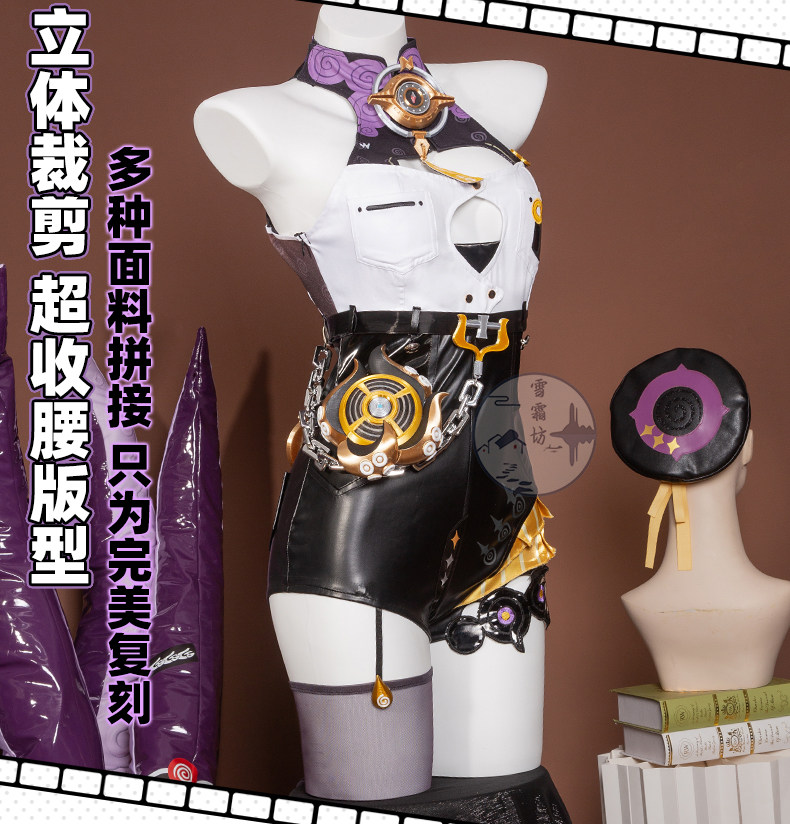 Zenless Zone Zero Yidhari Cosplay Costume, Octopus Girl Anime Game Outfit