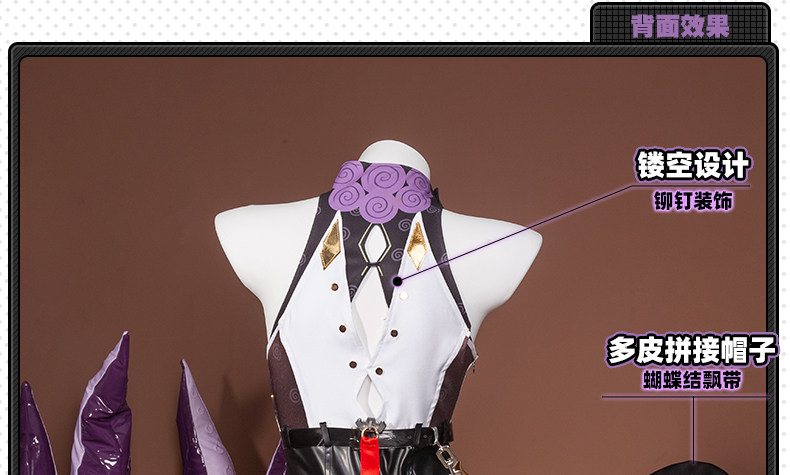 Zenless Zone Zero Yidhari Cosplay Costume, Octopus Girl Anime Game Outfit